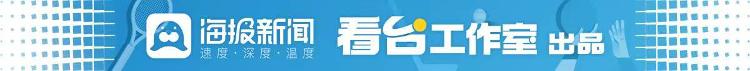 变这支泰山, 一样, 贵那句