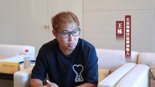 影响