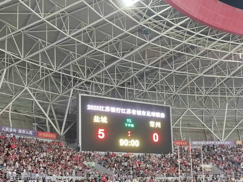 进一球, 的情况下