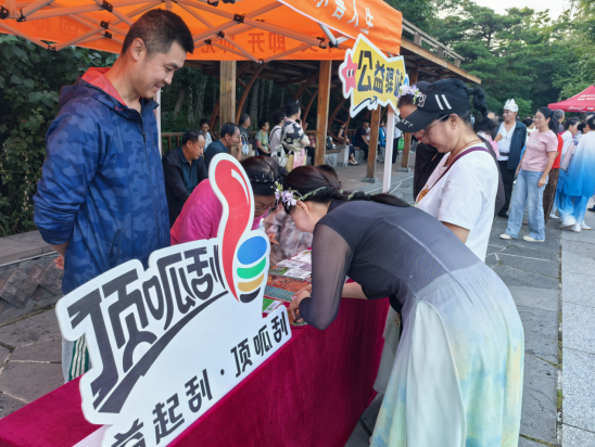 迈开步