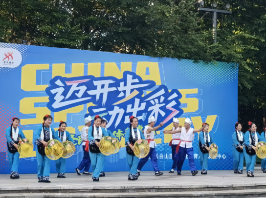 健身操及非