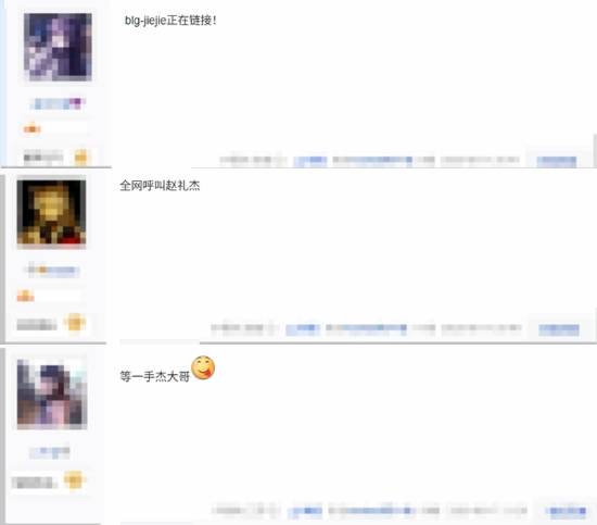 议榜第二位, msn 议榜第二位, msn