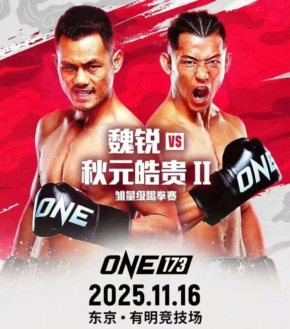 与罗唐能够, uNDLV 与罗唐能够, uNDLV