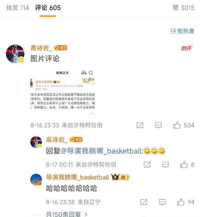 是不相信徐 是不相信徐