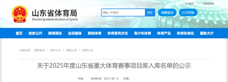 入库名单进, 项全国性体, vT