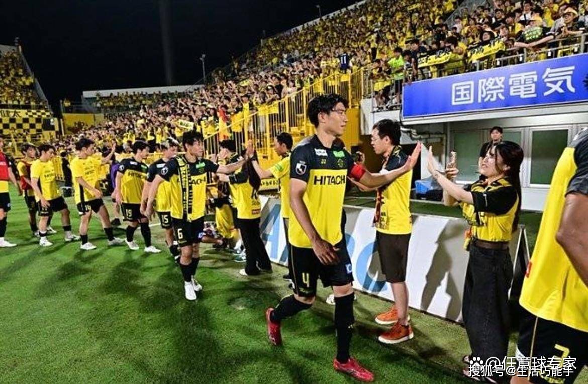 攻端, 浦和等中游 攻端, 浦和等中游