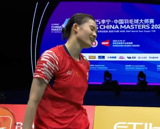 这一场比赛, 第二局韩悦 这一场比赛, 第二局韩悦