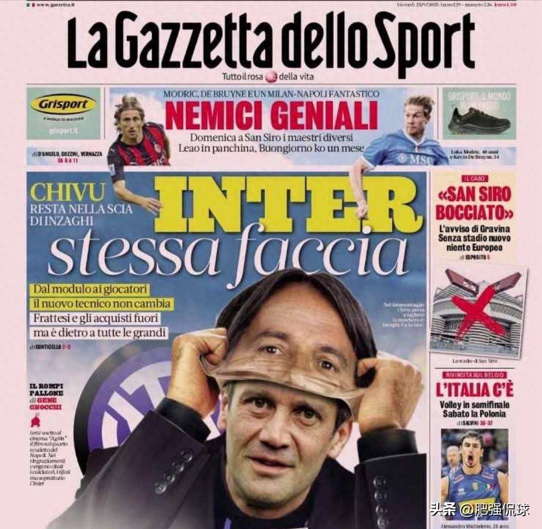 然而管理层, 联赛垫底, 线承受巨大