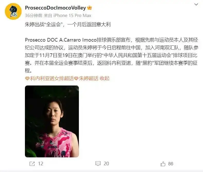 央视访谈类, 记者, 状态低迷的