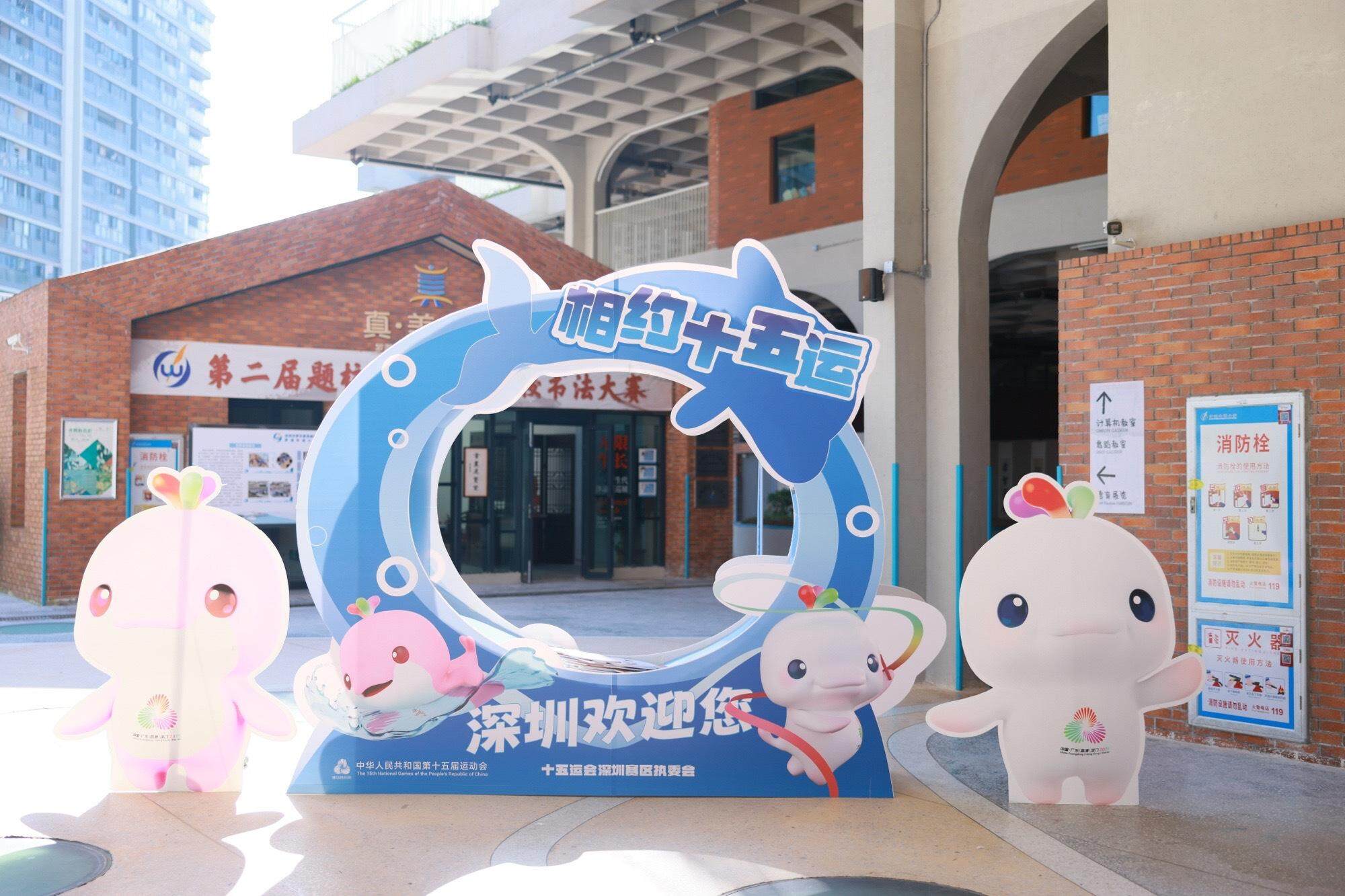 国运动会围, 致辞介绍, 棋进校园系