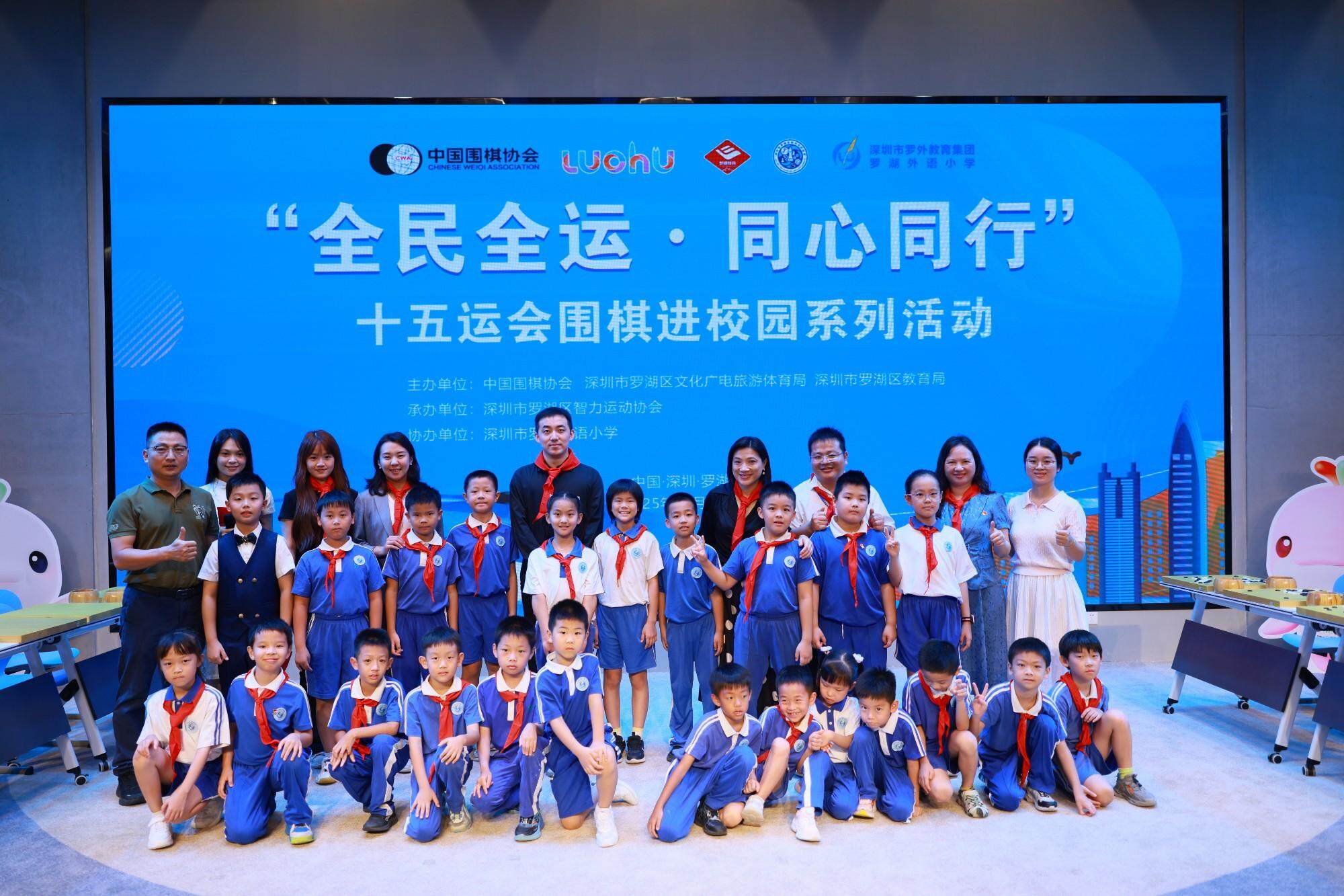 区智力运动, 完全沉浸于